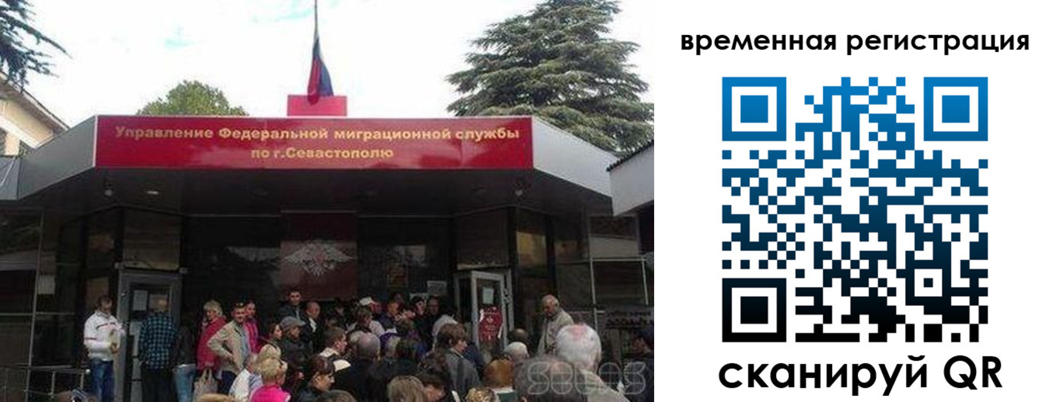 временная регистрация в Вичуге