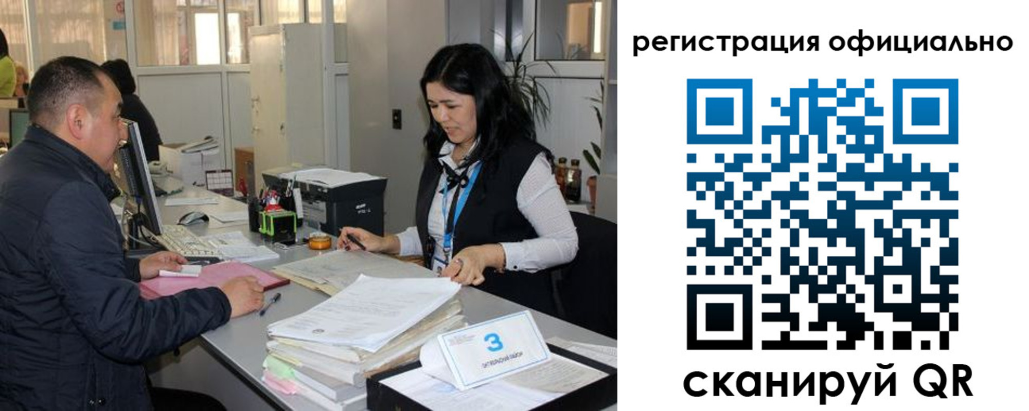 временная регистрация гарантия в Вичуге